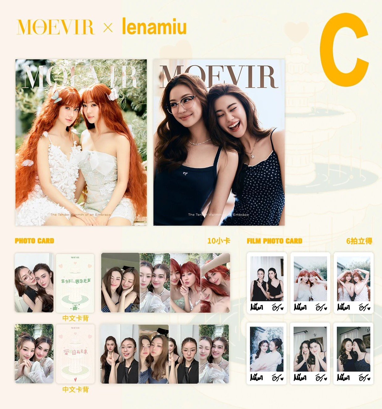 PREORDER MOEVIR x LenaMiu