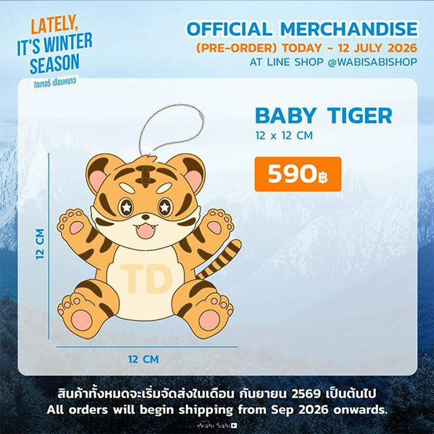 PREORDER LATELY, IT'S WINTER SEASON OFFICIAL MERCH