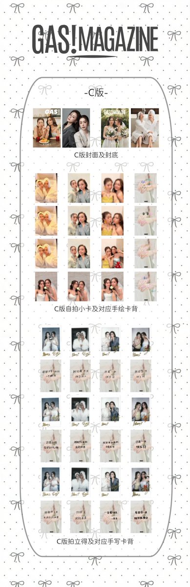 PREORDER OOMBAM GAS CHINA MAGAZINE