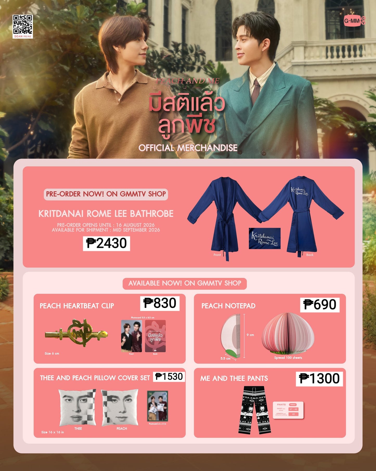 PREORDER ME AND PEACH OFFICIAL MERCH
