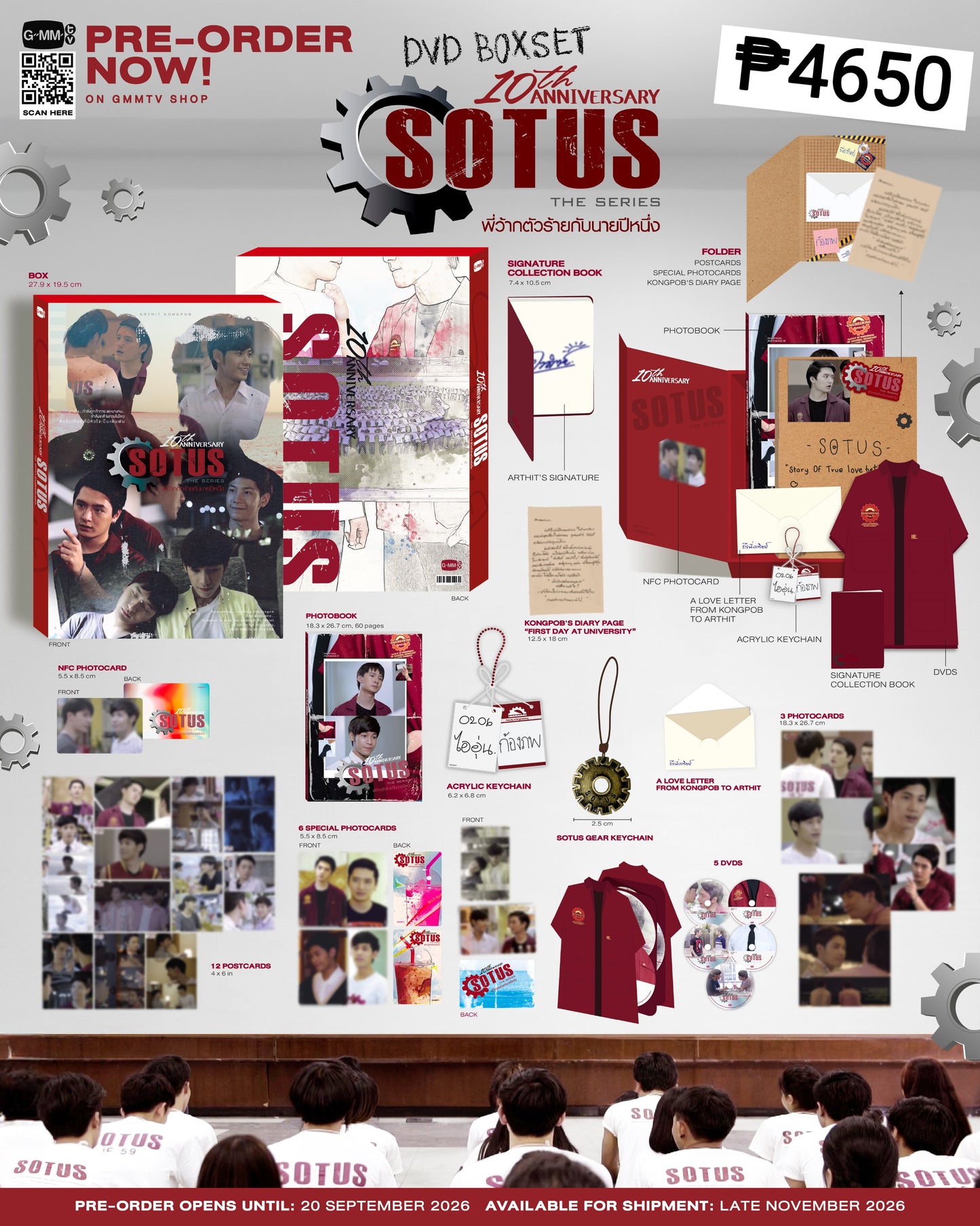 PREORDER SOTUS THE SERIES OFFICIAL MERCH