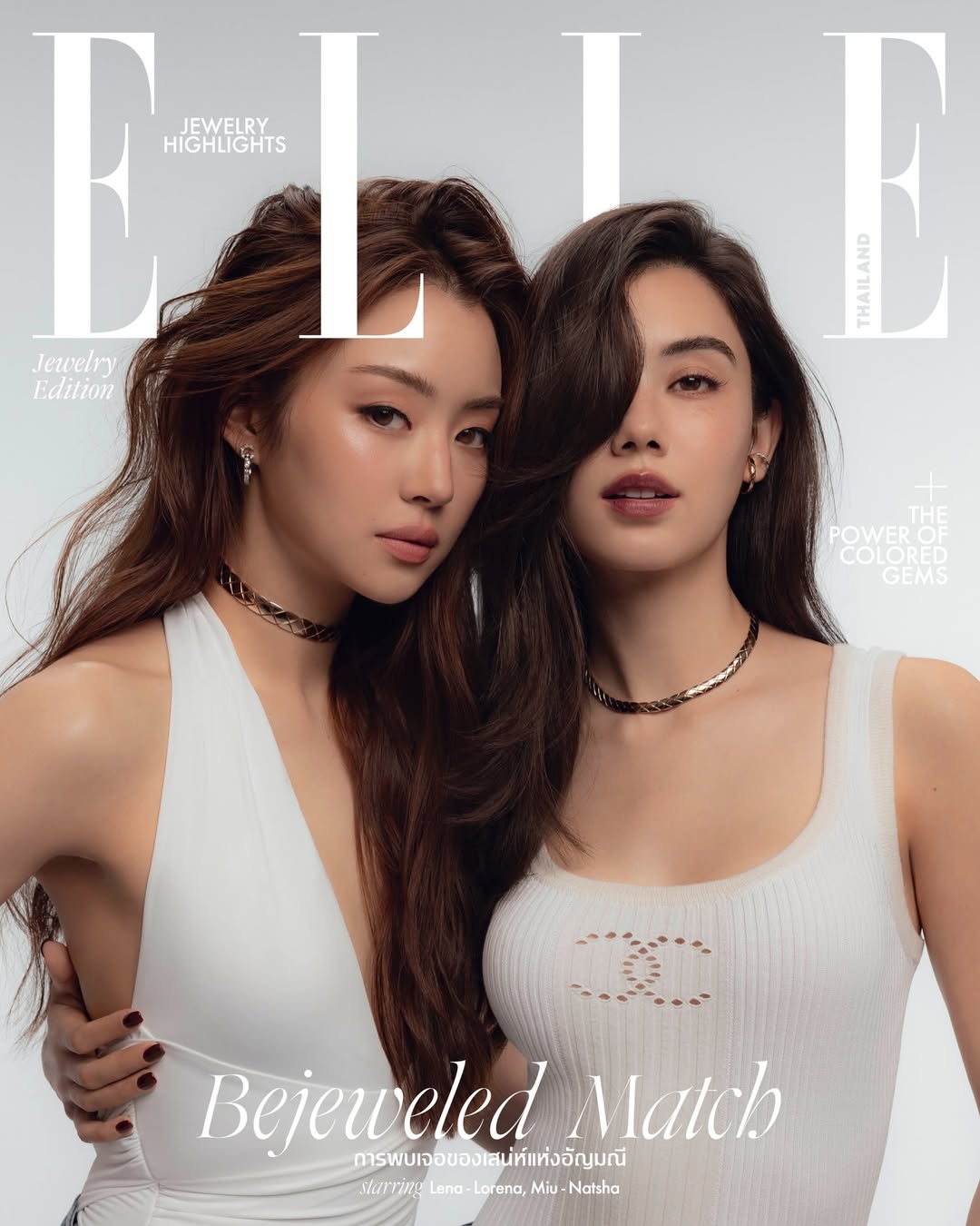 PREORDER LENAMIU ELLE THAILAND COVER MAGAZINE