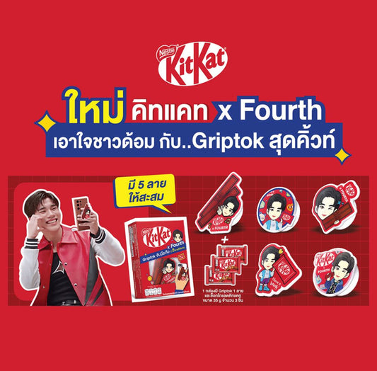 Kitkat x Fourth Griptoks