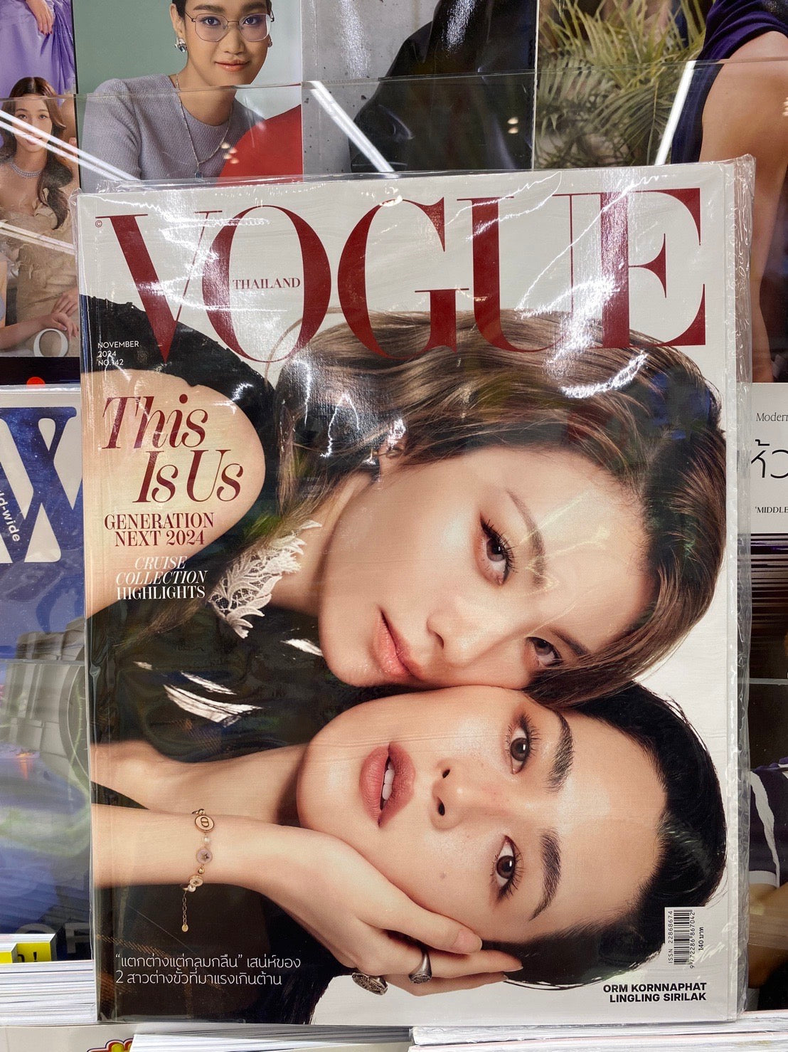 LingOrm x Vogue Magazine