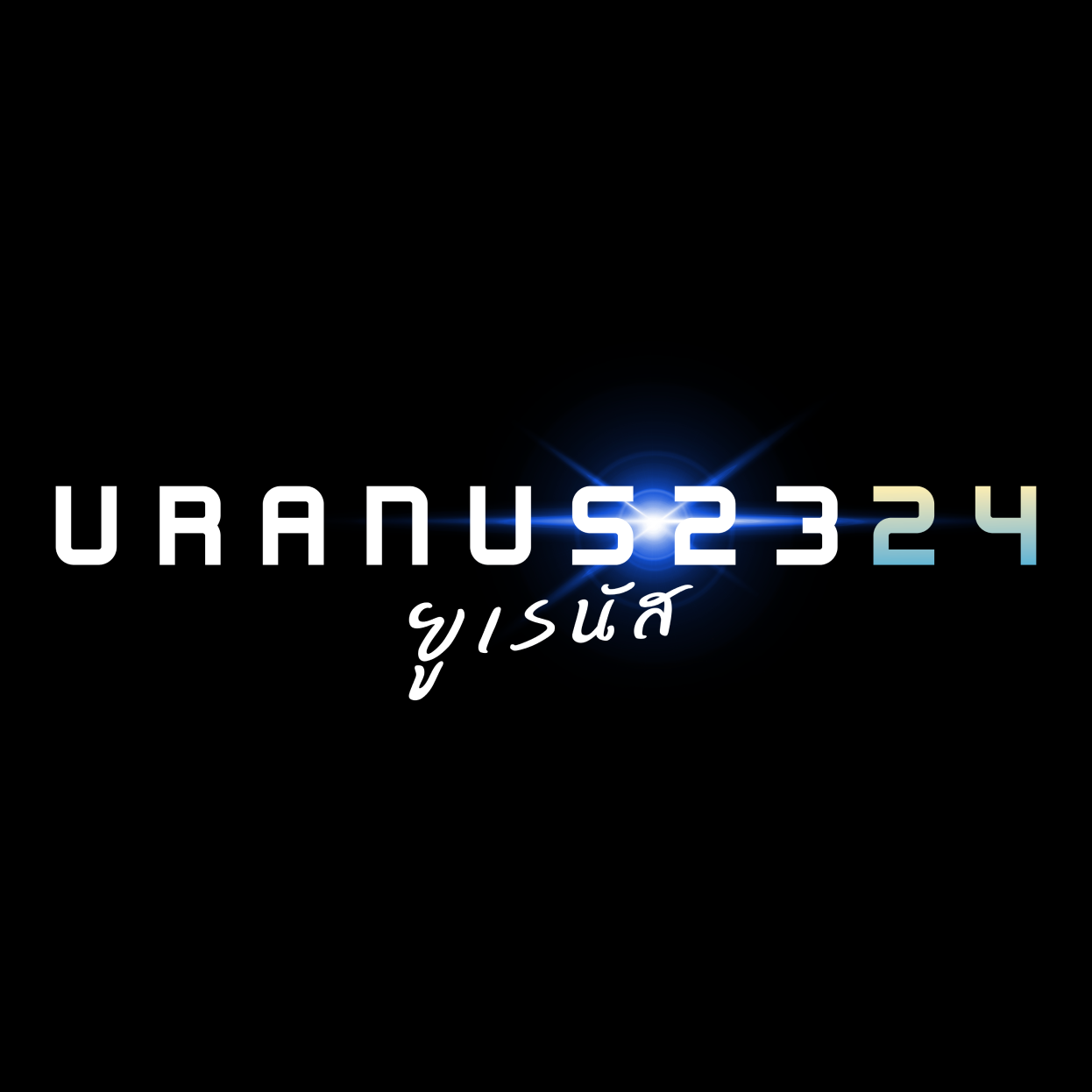 URANUS 2324