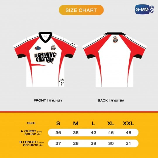 PREORDER JERSEY | GMMTV STARLYMPICS 2025