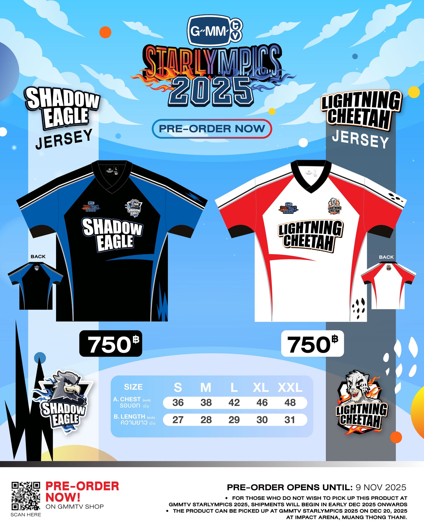 PREORDER JERSEY | GMMTV STARLYMPICS 2025