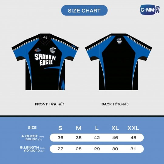PREORDER JERSEY | GMMTV STARLYMPICS 2025
