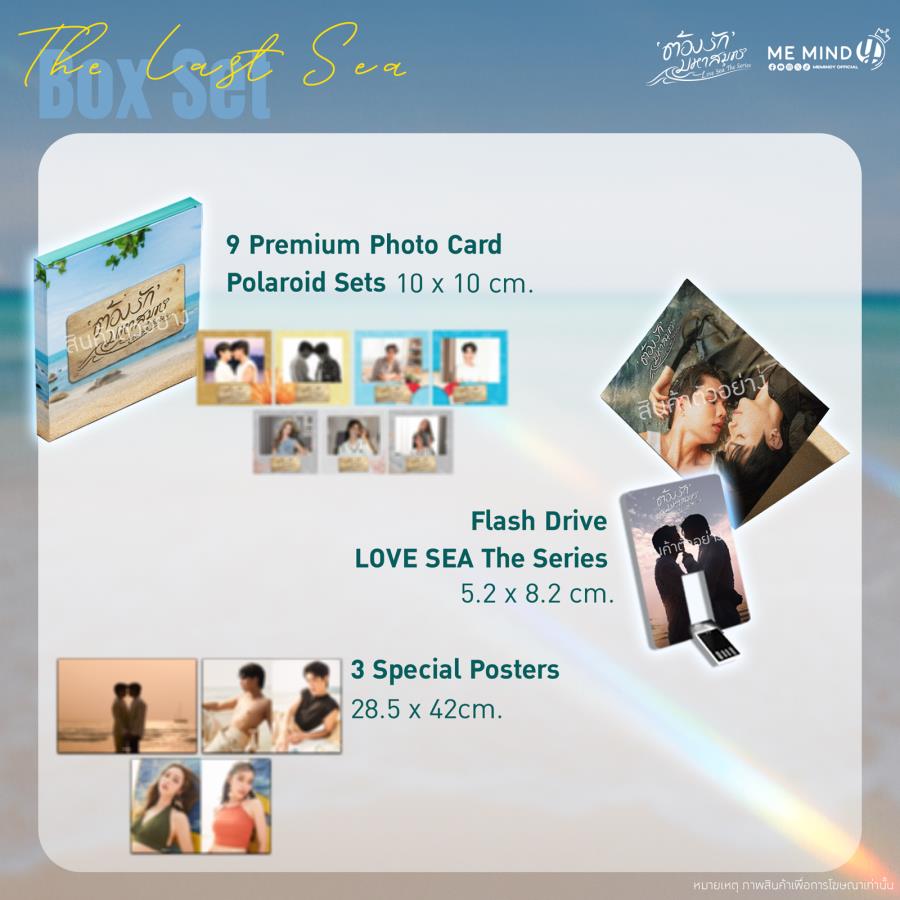 The Last Sea Boxset