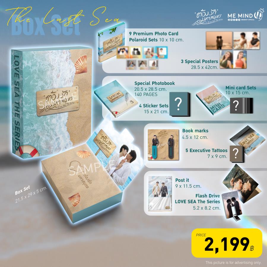 The Last Sea Boxset