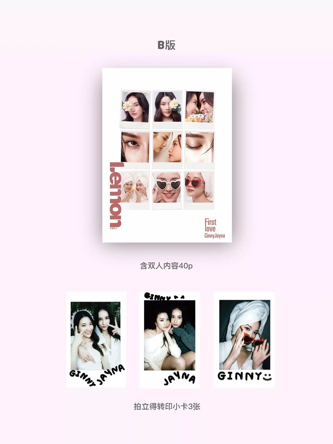 PREORDER GinJay x Lemon