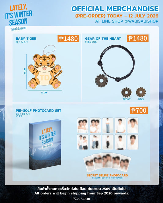 PREORDER LATELY, IT'S WINTER SEASON OFFICIAL MERCH