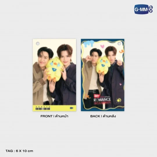 PREORDER PAI SNIFFLE DUCK PLUSH DOLL | MY ROMANCE SCAMMER