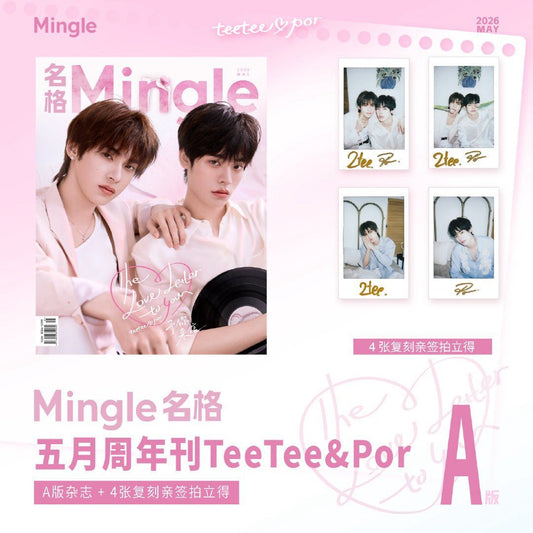 PREORDER TEETEEPOR x MINGLE MAGAZINE SETS