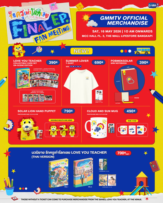 PREORDER LOVE YOU TEACHER OFFICIAL MERCH
