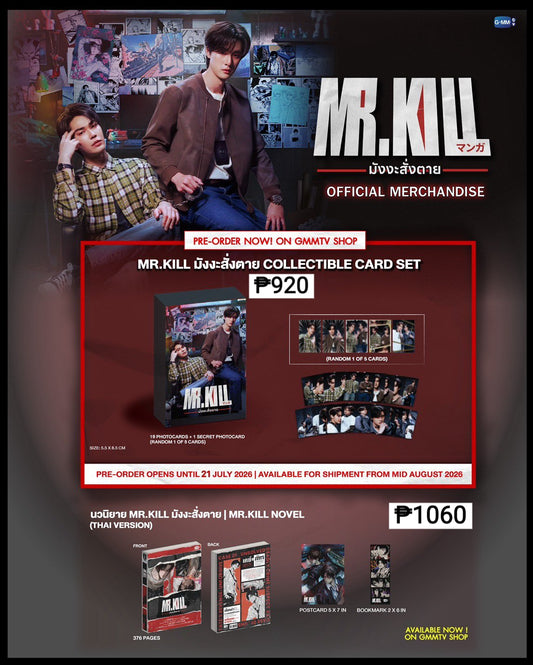 PREORDER MR. KILL OFFICIAL MERCH