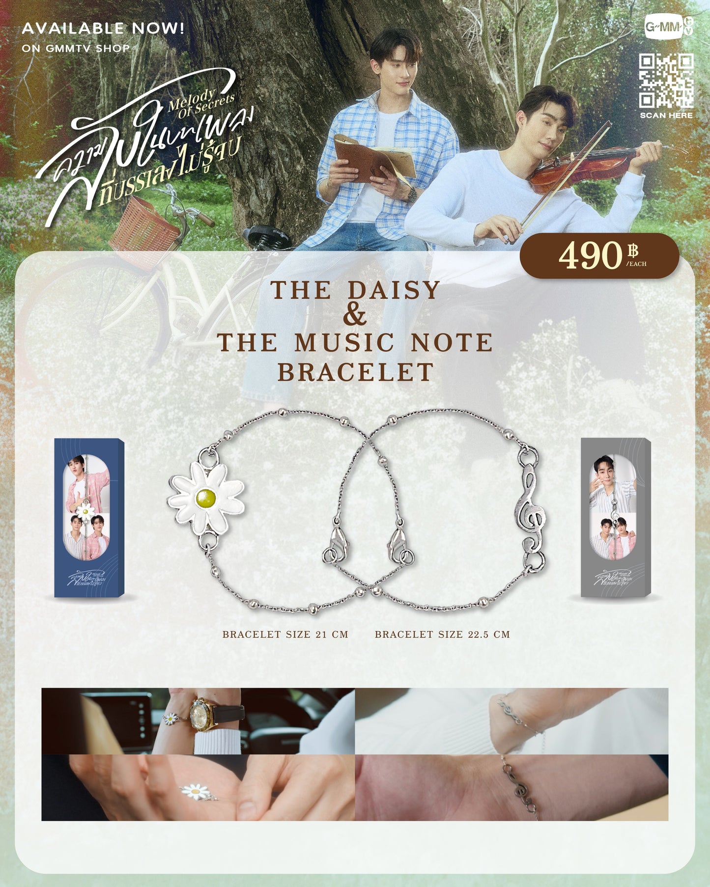 PREORDER MELODY OF SECRETS MERCH