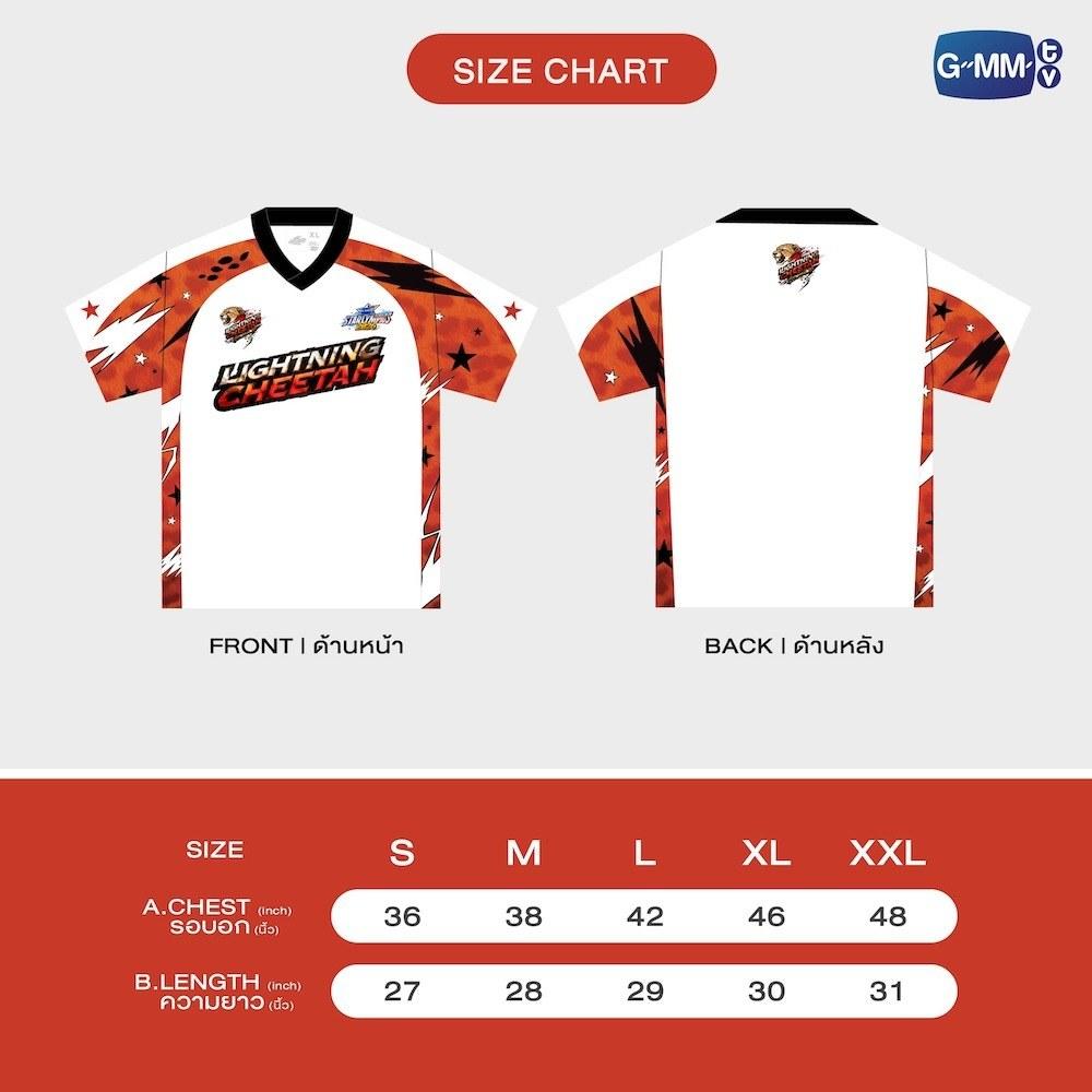 PREORDER JERSEY GMMTV STARLYMPICS 2026