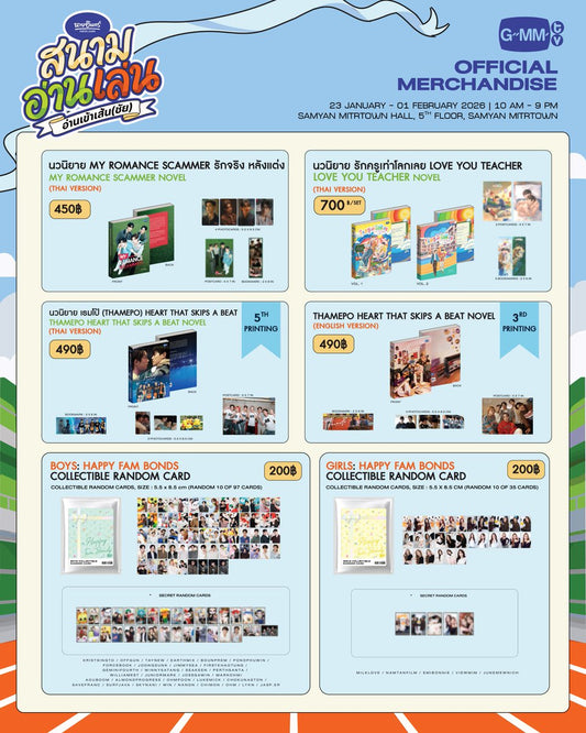 PREORDER NAIIN BOOKFAIR 2026 GMMTV OFFICIAL MERCHANDISE