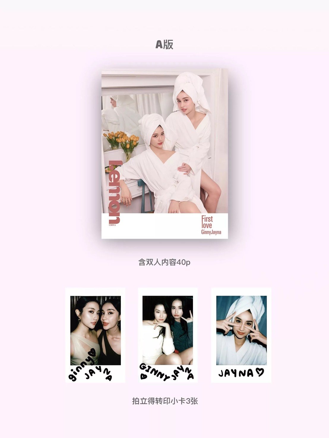 PREORDER GinJay x Lemon