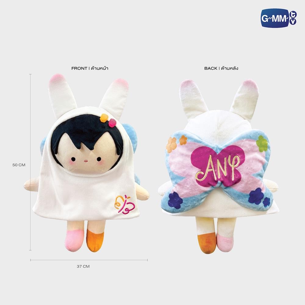 PREORDER ANY HUGGABLES PLUSH