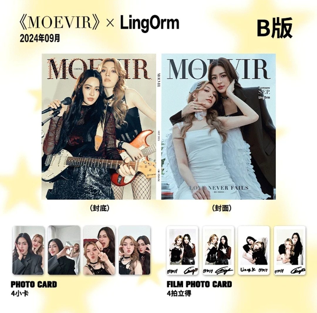 LingOrm x MOEVIR Magazine Sets