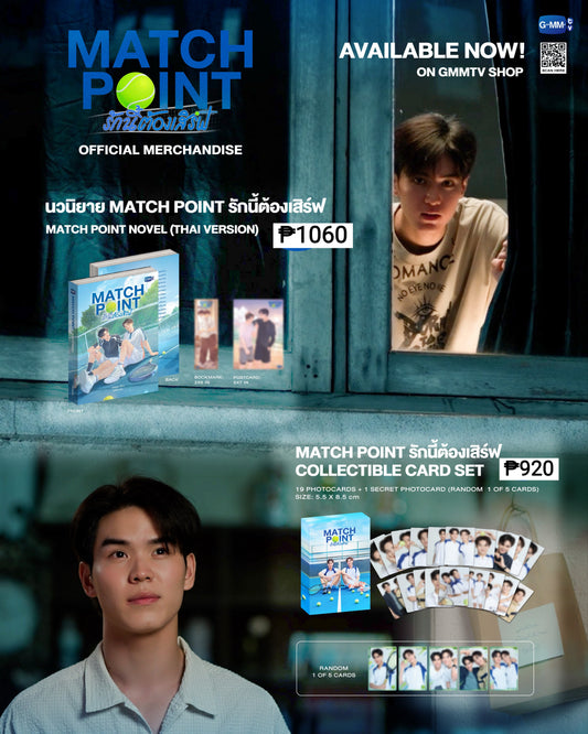 PREORDER MATCH POINT OFFICIAL MERCH