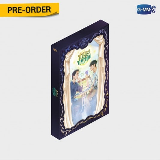 PREORDER MY MAGIC PROPHECY MEMORIAL BOXSET