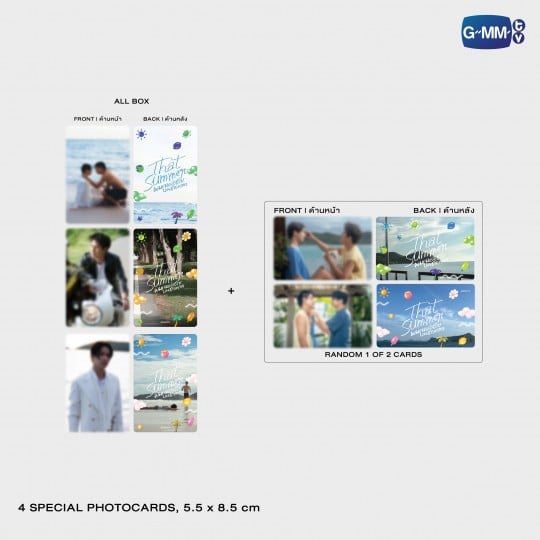 PREORDER THAT SUMMER I Met a Prince on the Beach MEMORIAL BOXSET