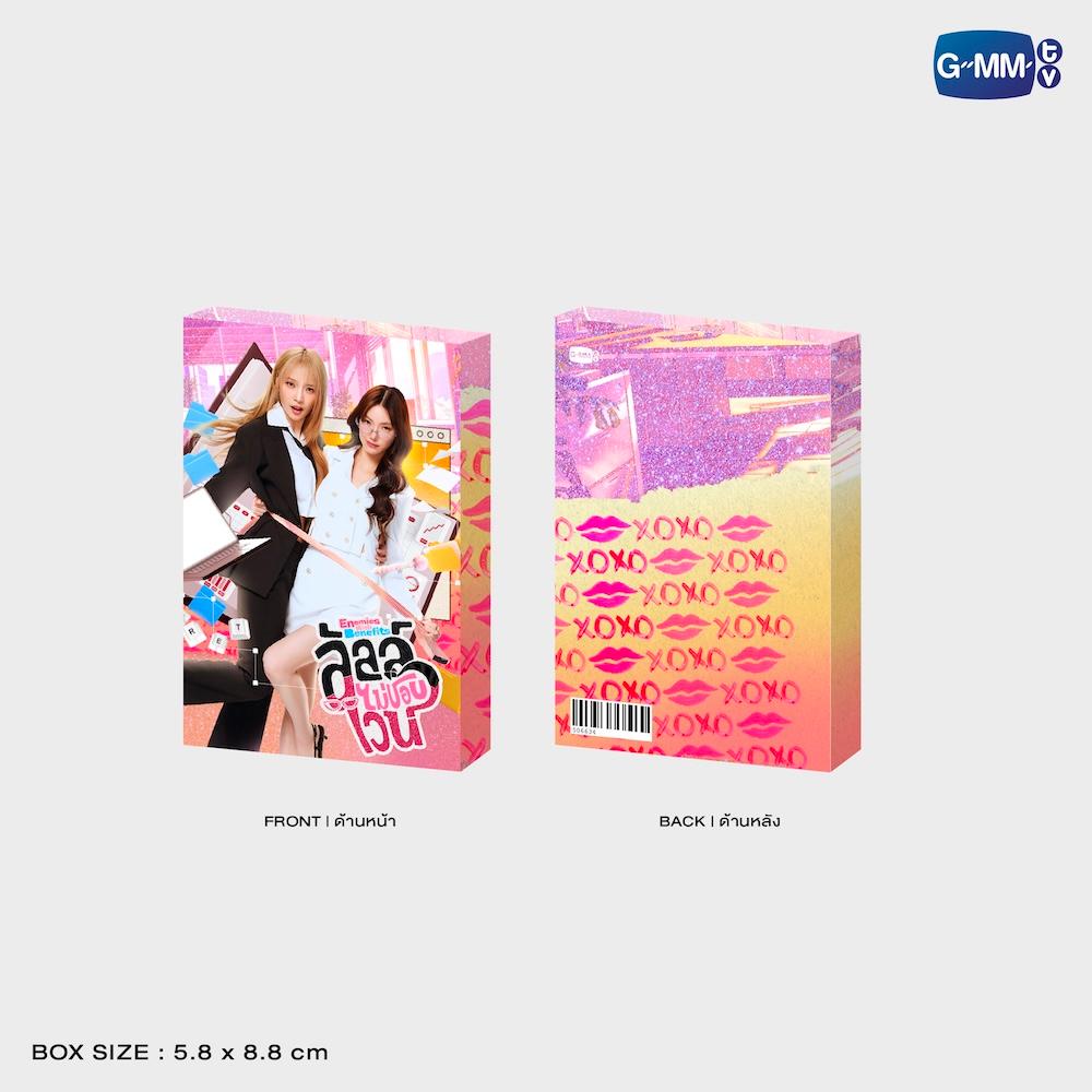 PREORDER ENEMIES WITH BENEFITS COLLECTIBLE CARD SET