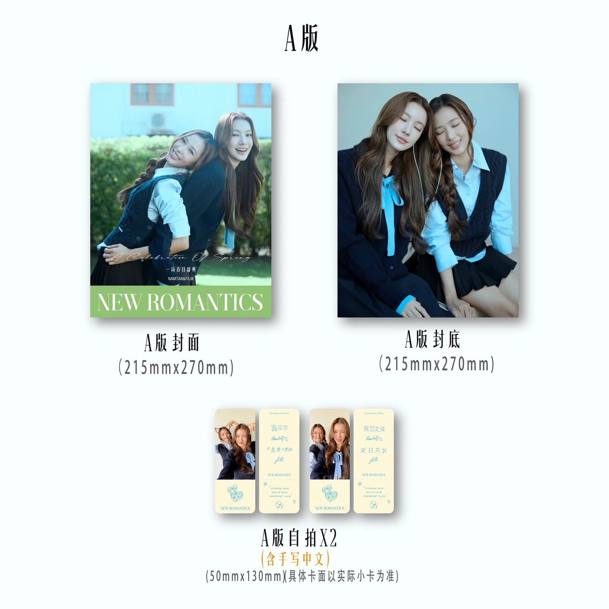 PREORDER NAMTANFILM NEW ROMANTICS MAGAZINE SETS