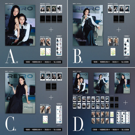 PREORDER FAYEATOM X RETRO MAGAZINE SETS