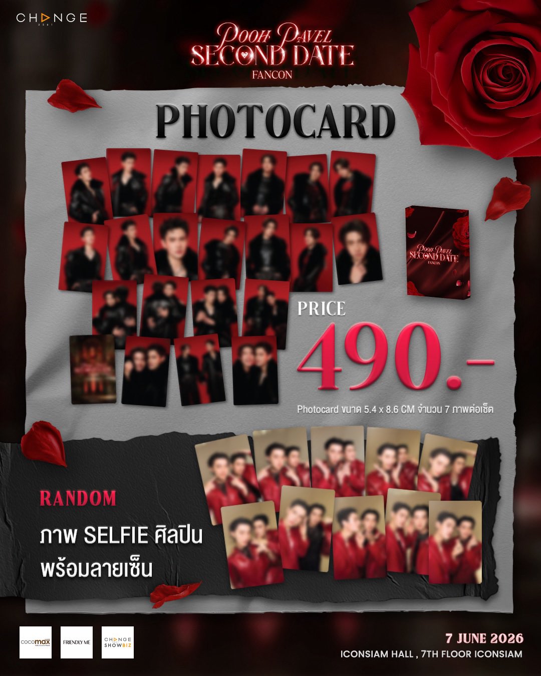 PREORDER POOH & PAVEL SECOND DATE FANCON OFFICIAL MERCH