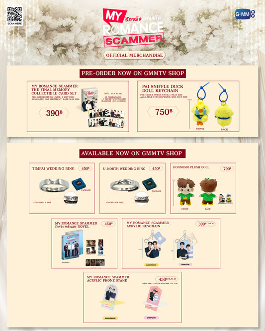 PREORDER MY ROMANCE SCAMMER OFFICIAL MERCH