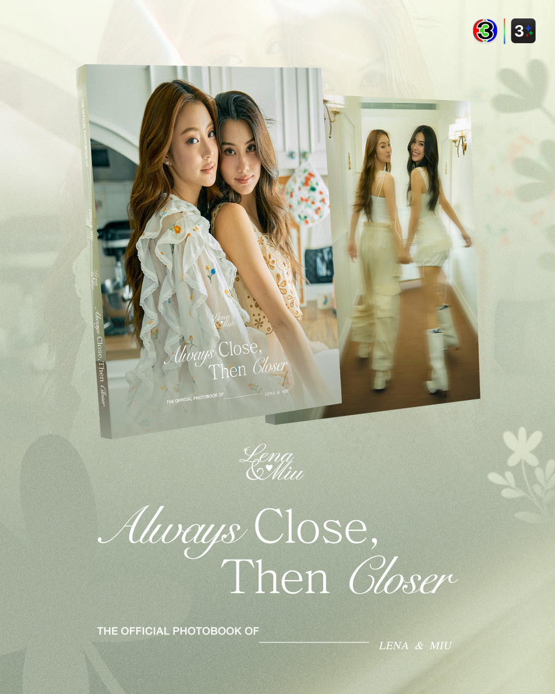 PREORDER LenaMiu Always Close Then Closer The Official Photobook Only