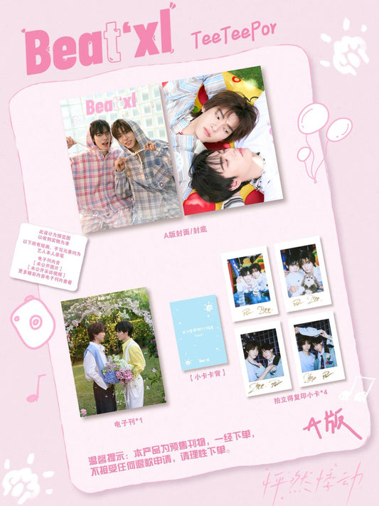 PREORDER TEETEEPOR BEATXL MAGAZINE SETS