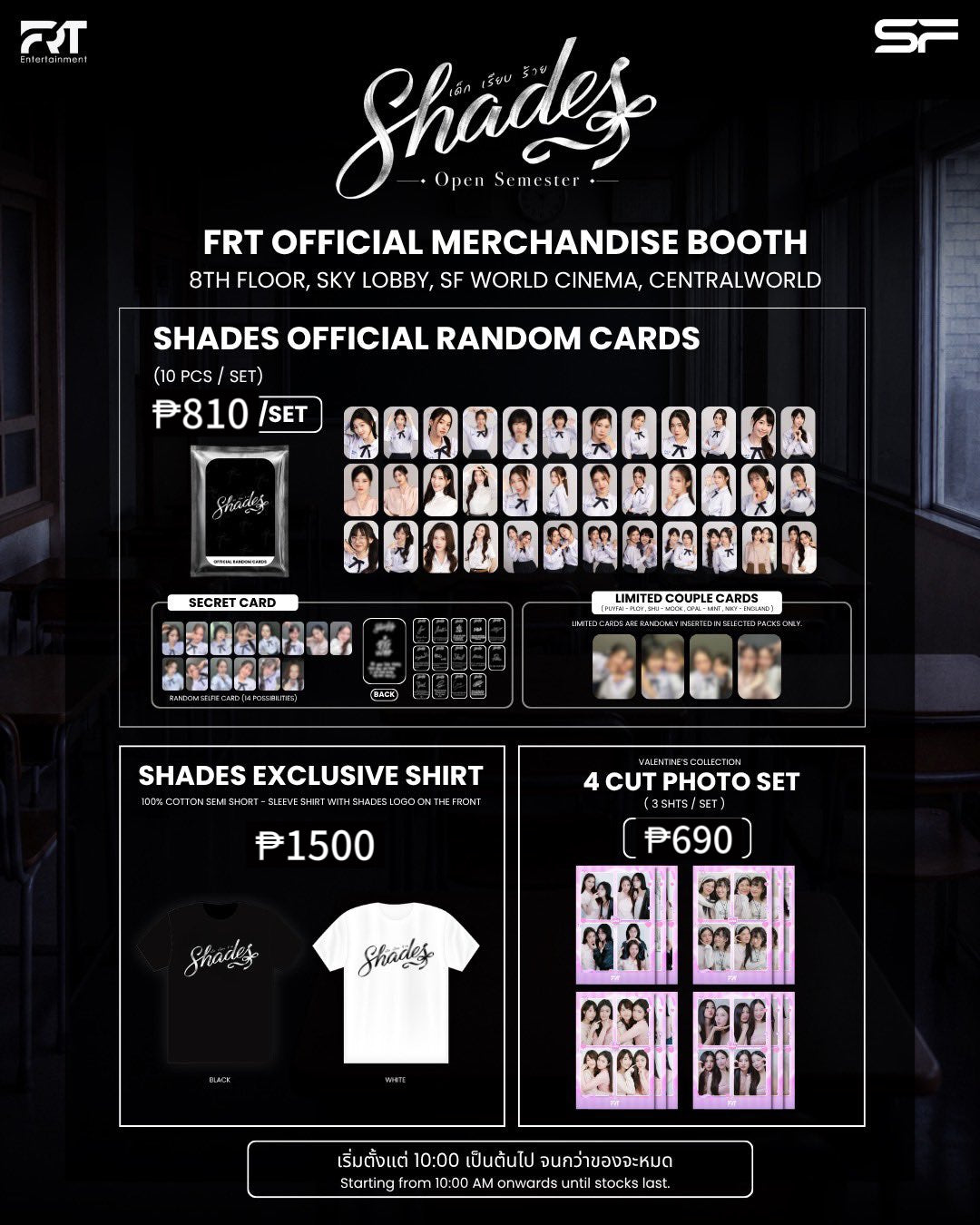 PREORDER SHADES GL OFFICIAL MERCH
