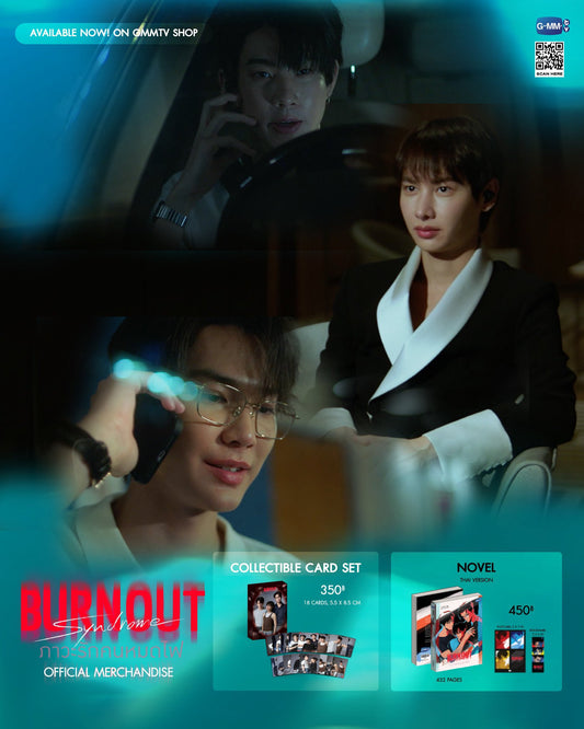 PREORDER BURNOUT OFFICIAL MERCH