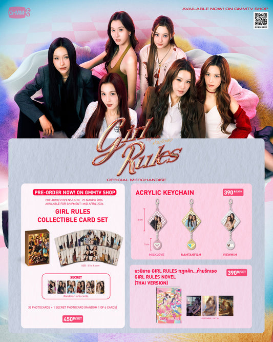 PREORDER GIRL RULES MERCH