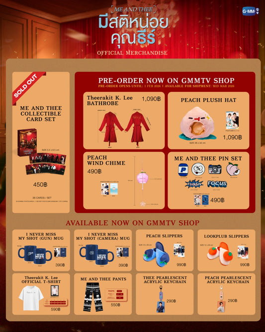 PREORDER ME AND THEE OFFICIAL MERCH