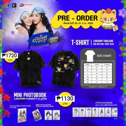 PREORDER LINGORM OFFICIAL MERCH