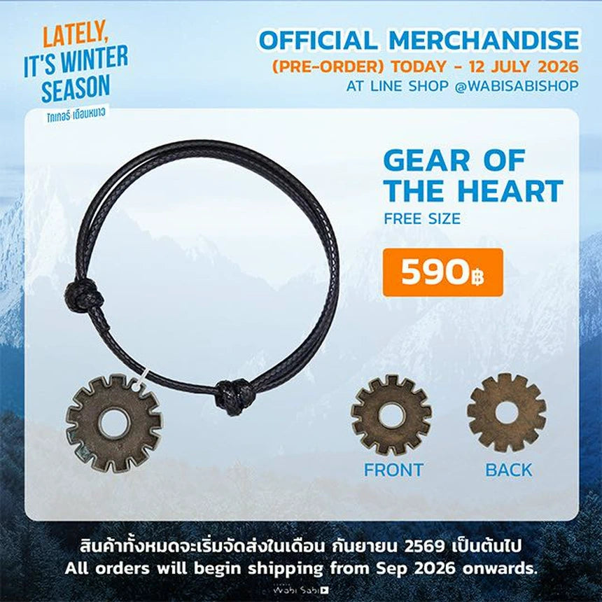 PREORDER LATELY, IT'S WINTER SEASON OFFICIAL MERCH