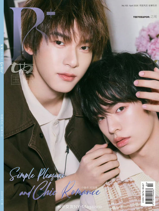 PREORDER TEETEEPOR BELLA MAGAZINE SET