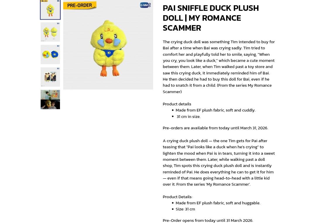 PREORDER PAI SNIFFLE DUCK PLUSH DOLL | MY ROMANCE SCAMMER