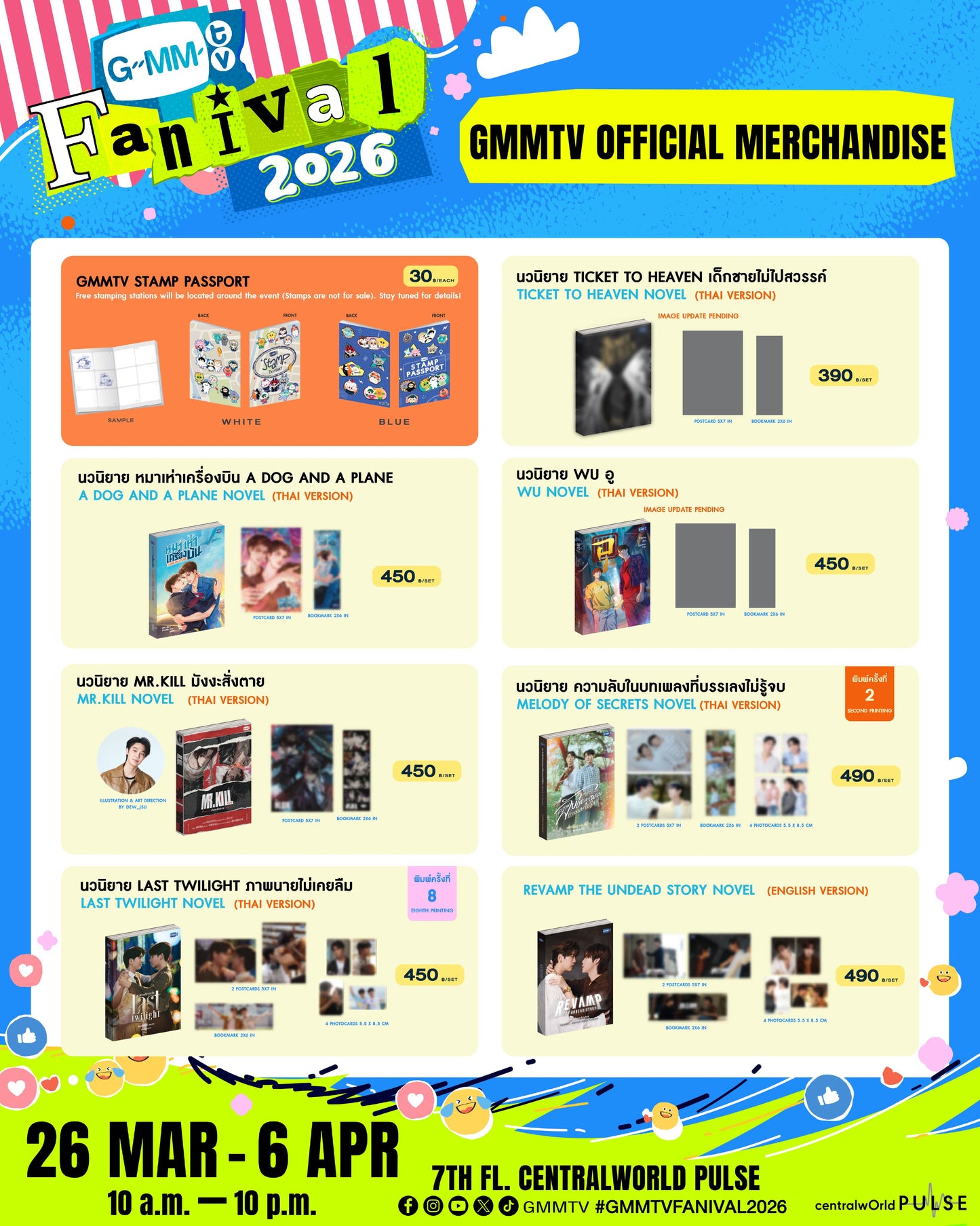 PREORDER GMMTV FANIVAL 2026 OFFICIAL MERCH