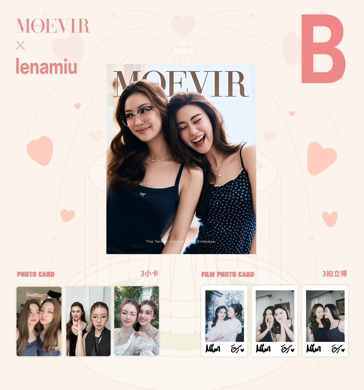 PREORDER MOEVIR x LenaMiu