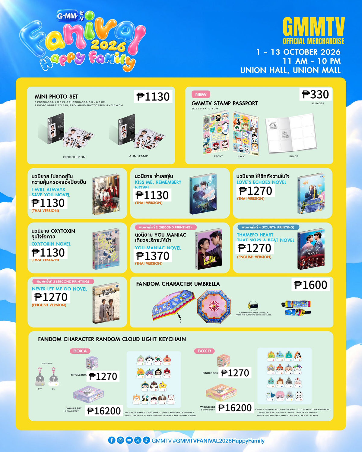 PREORDER GMMTV FANIVAL 2026 HAPPY FAMILY OFFICIAL MERCH
