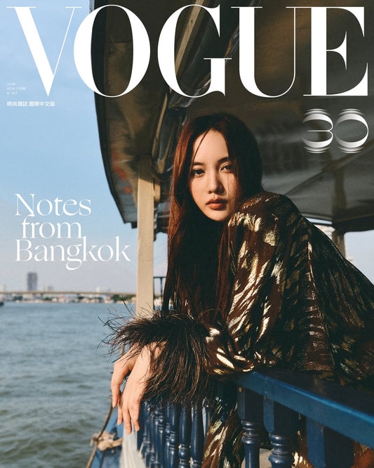 PREORDER FREEN VOGUE TAIWAN