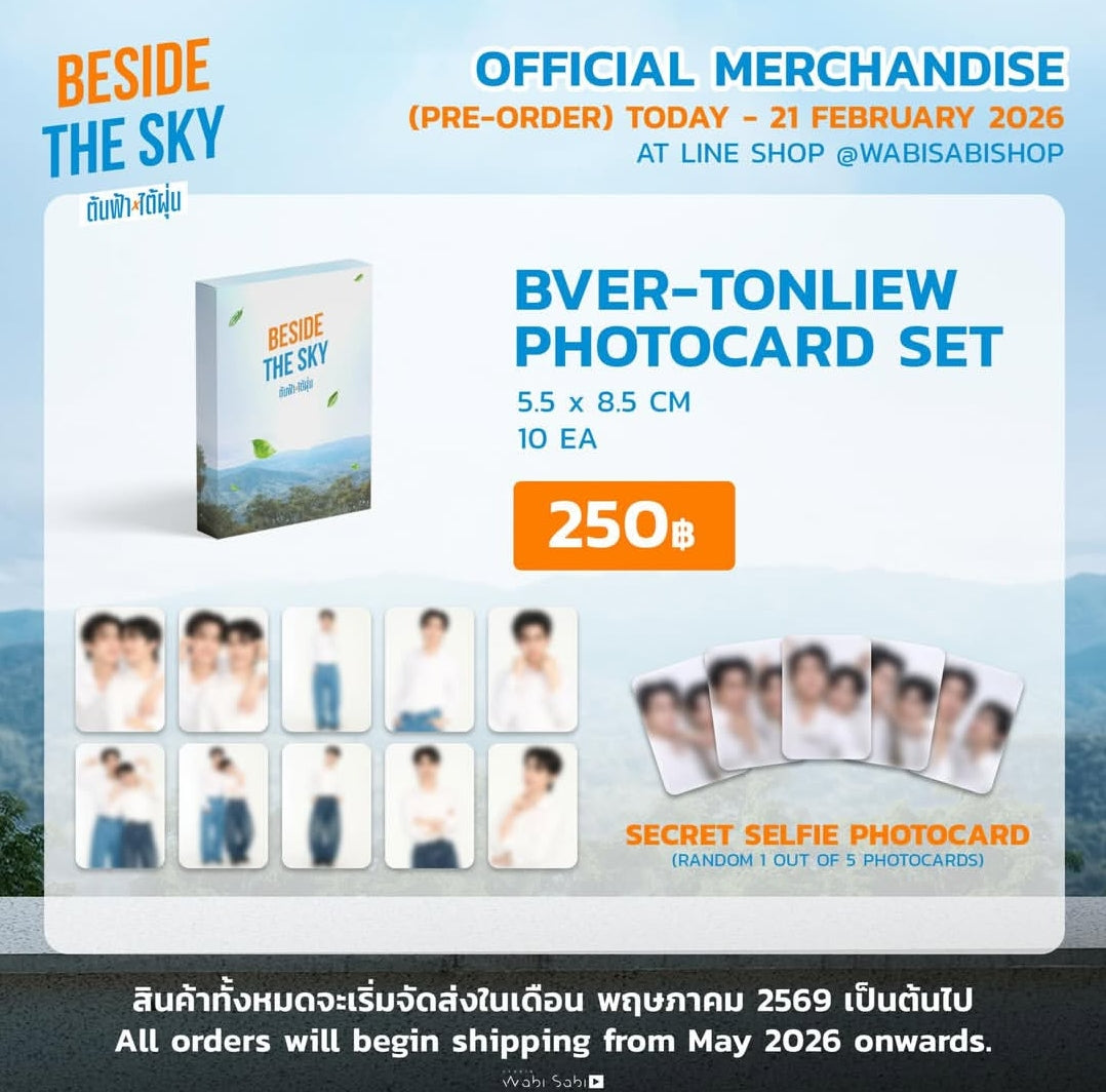 PREORDER BESIDE THE SKY