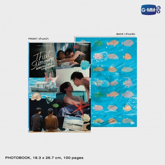 PREORDER THAT SUMMER I Met a Prince on the Beach MEMORIAL BOXSET